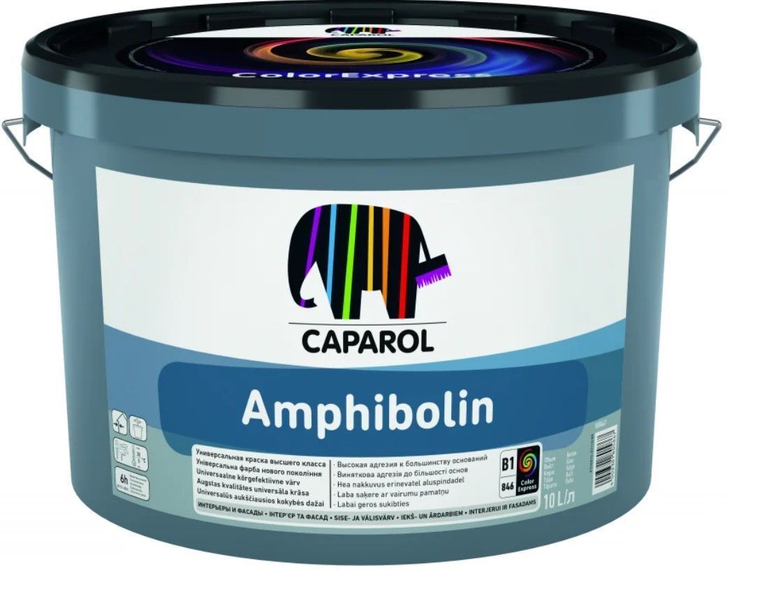 CAPAROL Amphibolin Universāla Krāsa Zīdaini Matēta B1 | Bazaars.lv